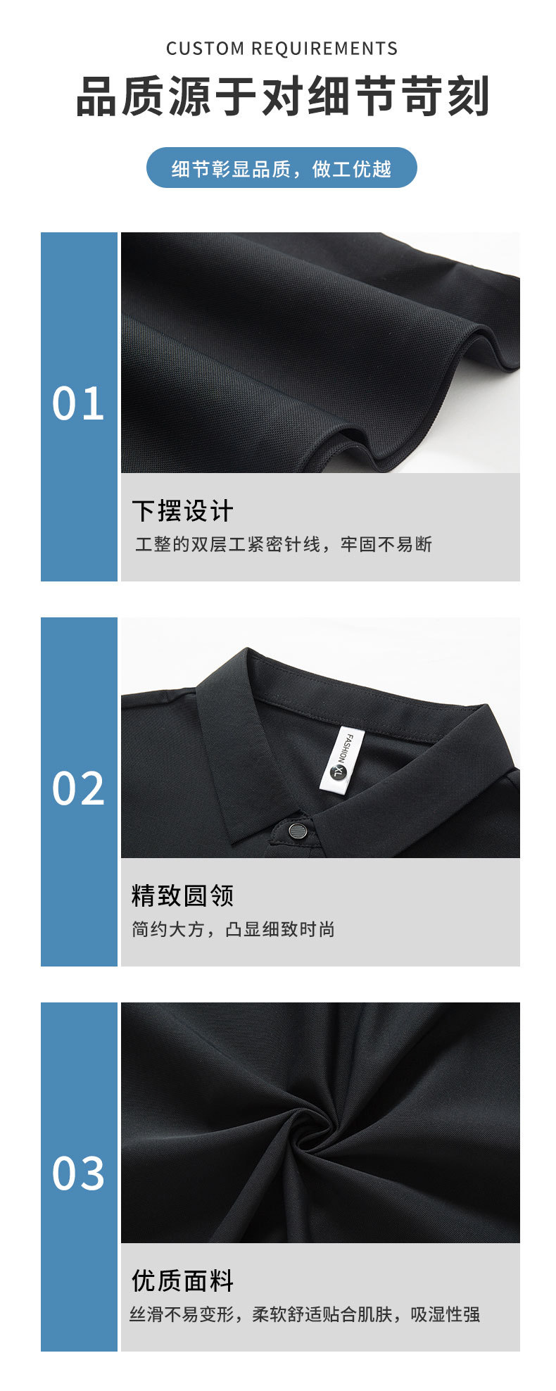 男士polo衫定制纯棉企业广告文化T恤翻领工作服短袖工衣印logo夏详情37