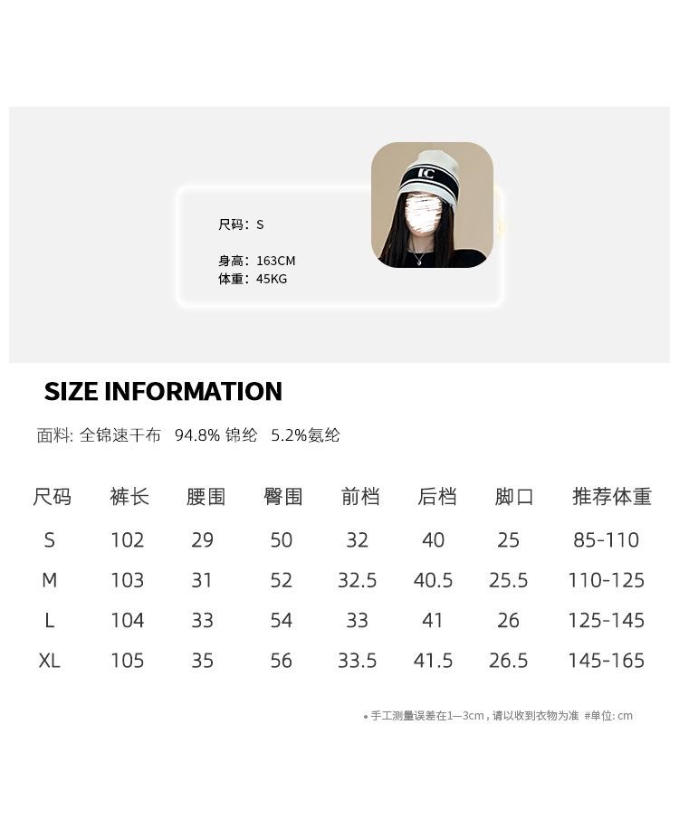 2024夏季新美式降落伞宽松慵懒黑色休闲裤小个子直筒速干工装裤女详情2