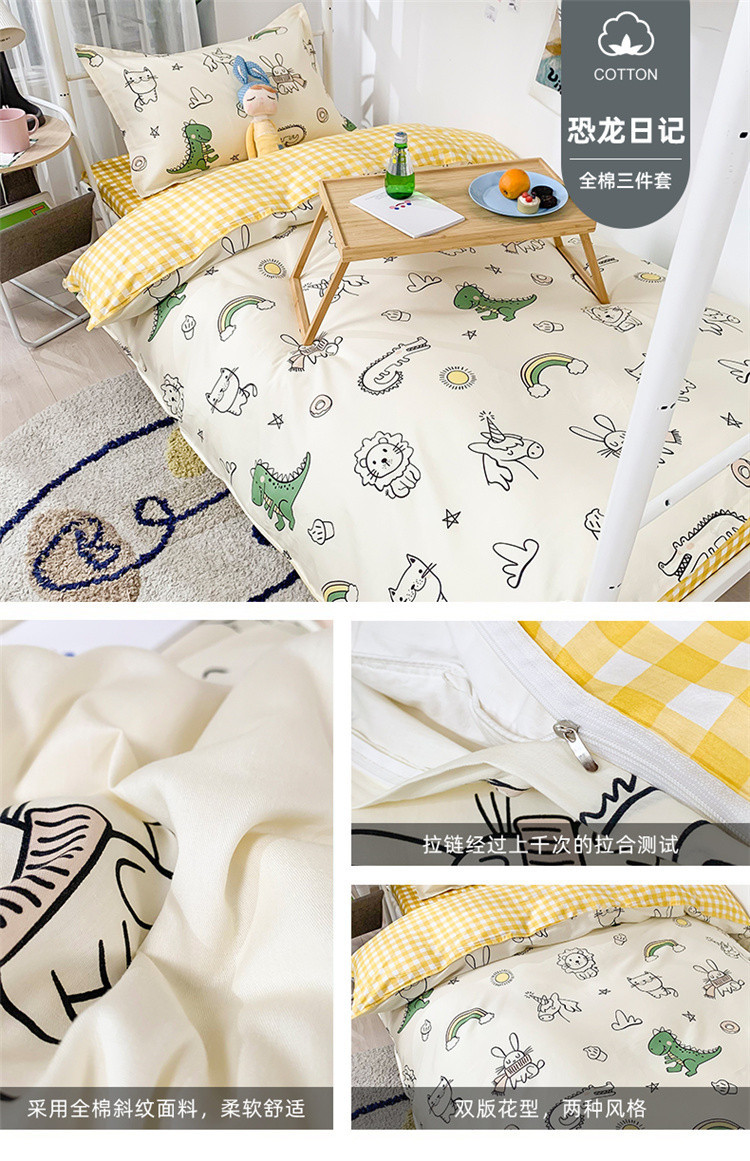 Wholesale of three-piece sets for all-cotton student dormitories, pure cotton bedding, school quilts and duvet covers, and six-piece sets for employees and staff pic 28