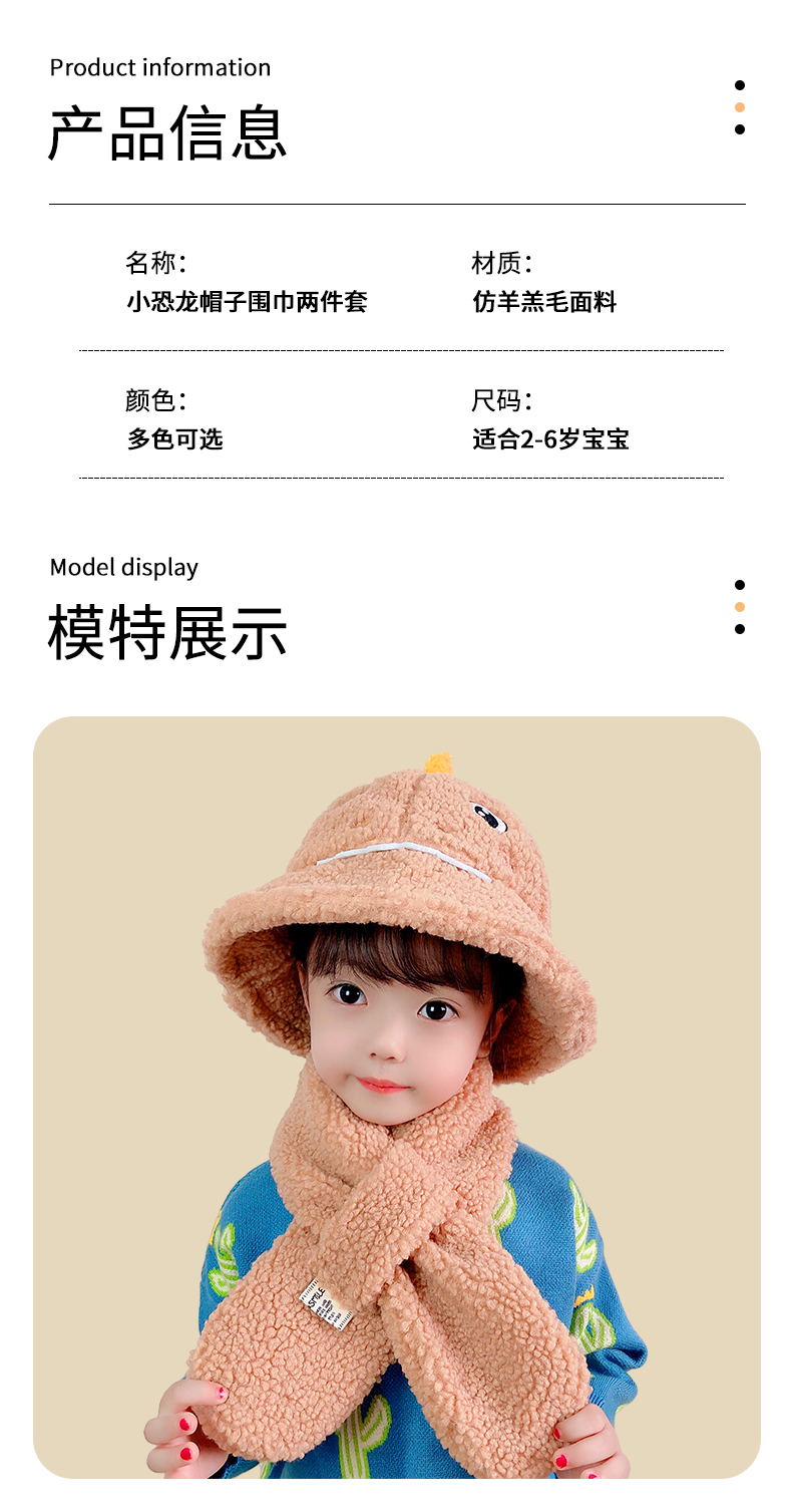 Versión coreana lindo dibujo animado dinosaurio invierno niños sombrero bufanda una mujer invierno caliente cuello bebé pescador sombrero pic 29