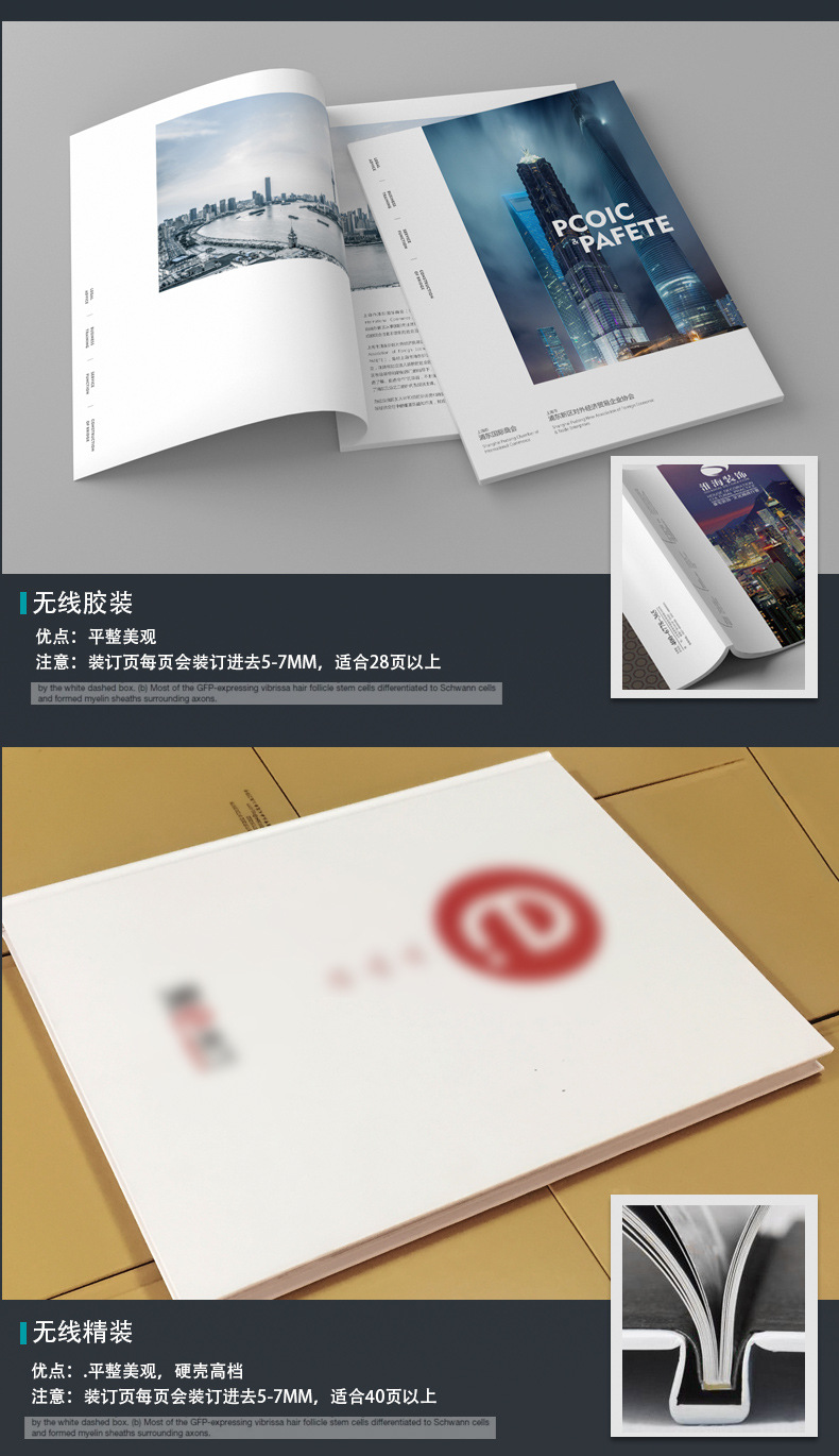 产品说明书印刷厂家折页宣传册画册印刷公司名片艺术纸样本印刷详情8