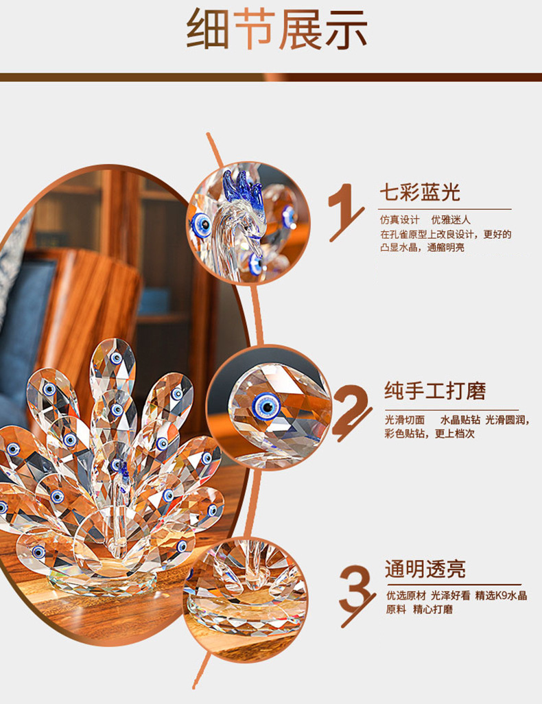 Crystal Peacock tabletop decoration, blue-eyed peacock spreading its tail, exquisite crystal handicraft, home decoration handicraft, Xiangyu Crystal pic 3
