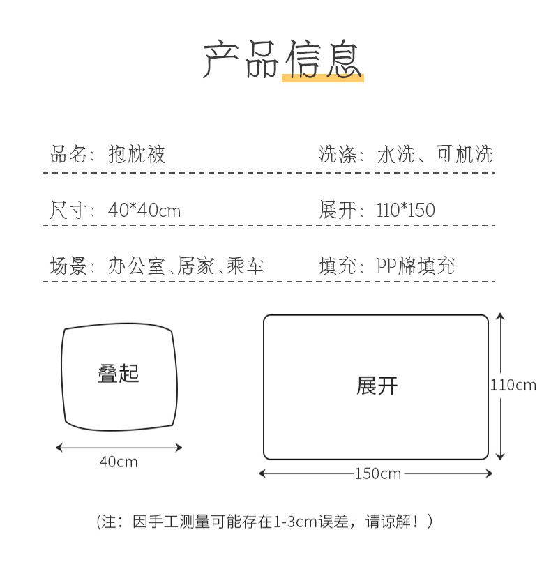 Wholesale of cartoon quilted throw pillows, Kanglewu air-conditioned throw pillows and quilts, two-in-one car throw blankets pic 22