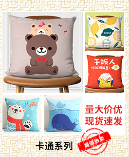 Customized pillowcases and quilts based on provided drawings or samples, printed enterprise logos, cushions, pillows, gifts, advertisements, and wholesale cushions pic 4