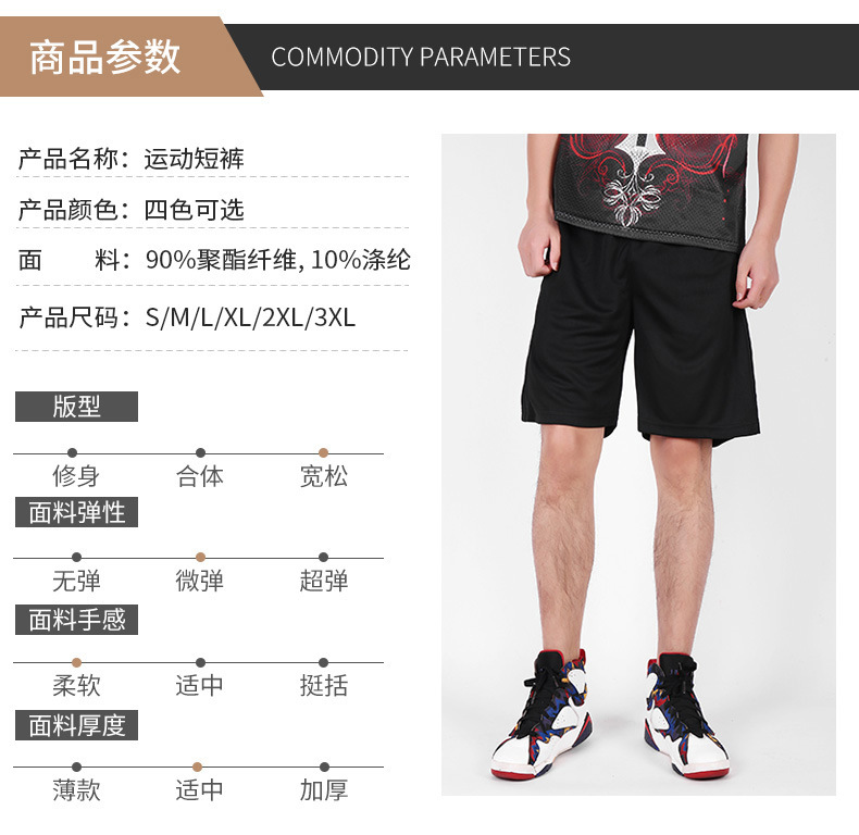 运动短裤男休闲健身锻炼跑步篮球裤有口袋训练五分裤沙滩裤足球裤详情5