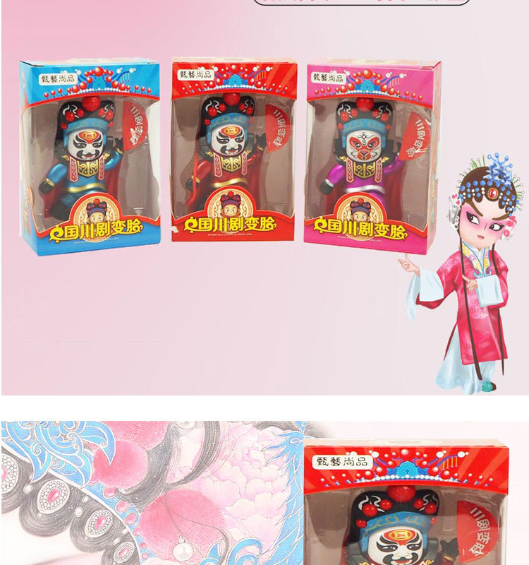 Factory direct sales of Sichuan Opera face-changing dolls, facial makeup dolls, Peking Opera face-changing dolls, traditional facial makeup gifts, and street stalls pic 9