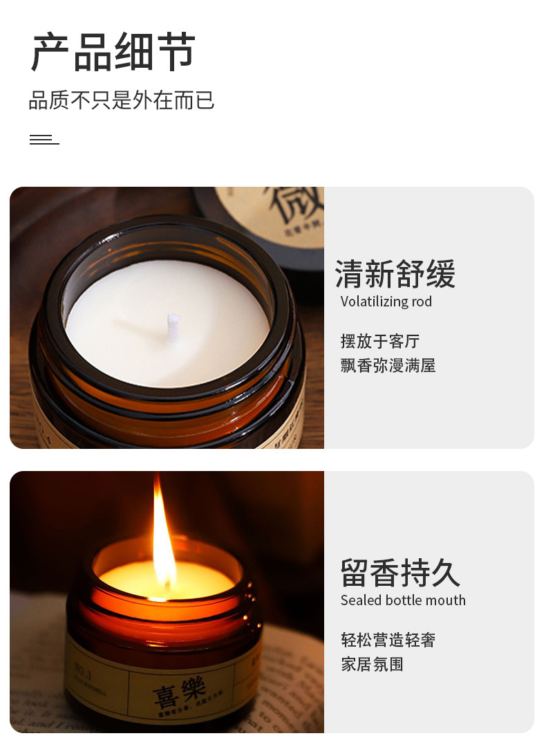 小众无烟香薰蜡烛节日浪漫室内扩香植物蜡伴手礼香氛固体精油批发详情7