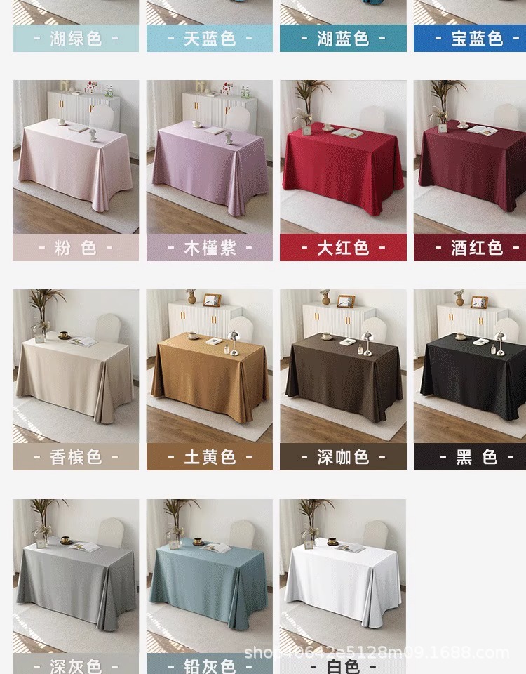 会议室桌布长方形酒店餐桌台布办公室签到台摆摊地推广告桌布定制详情18