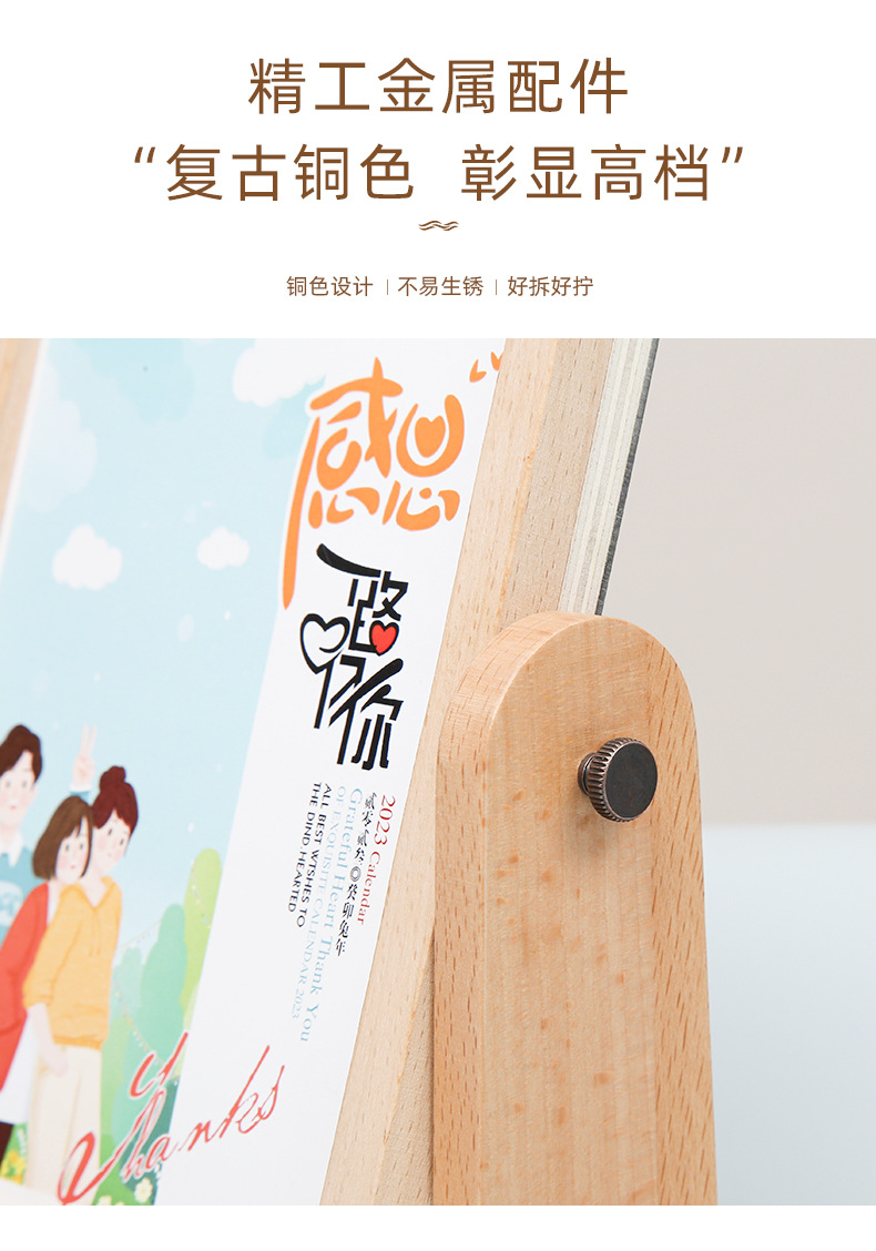 2023年创意实木台历企业办公桌面镜子摆件翻转商务高档镜面日历详情11