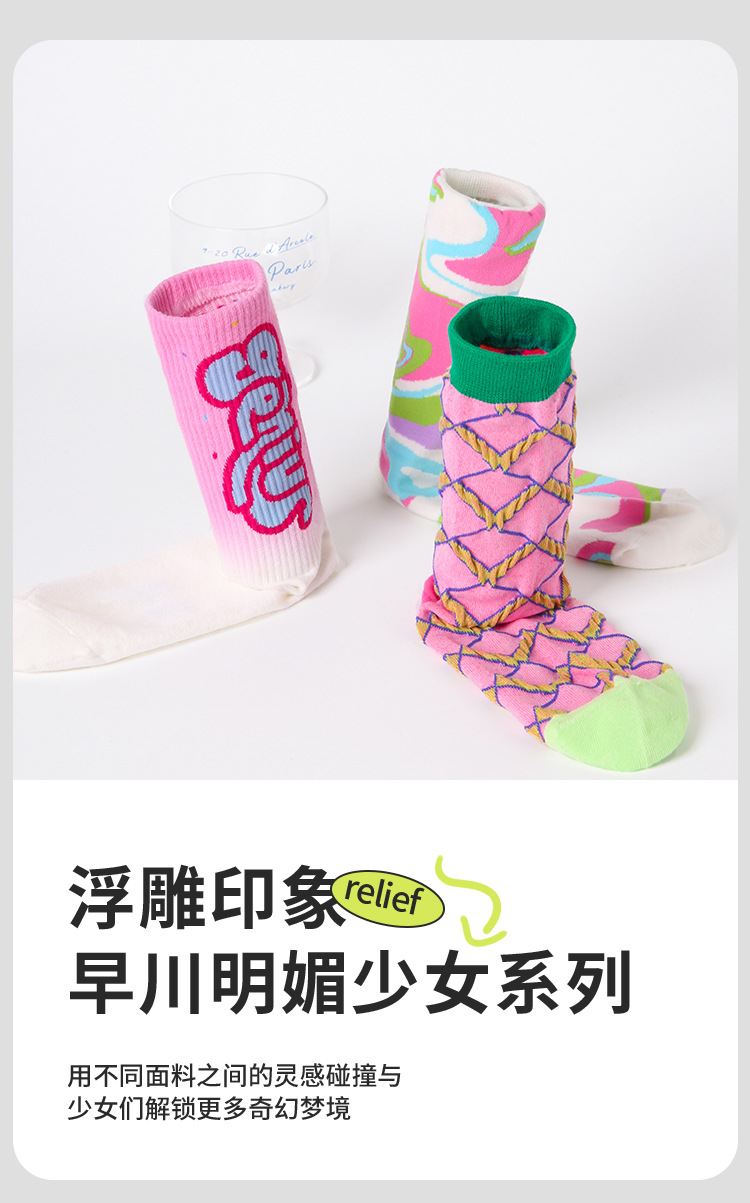 文艺复兴原创女袜夏季薄款透气中筒袜ins风时尚潮袜精梳棉袜子女详情6