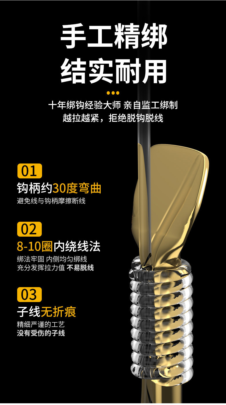 Lin Hu fishhook, tied sub-line, double hook, finished hook, sleeve hook, new Guandong finished sub-line, Shihang, Isene wholesale pic 26