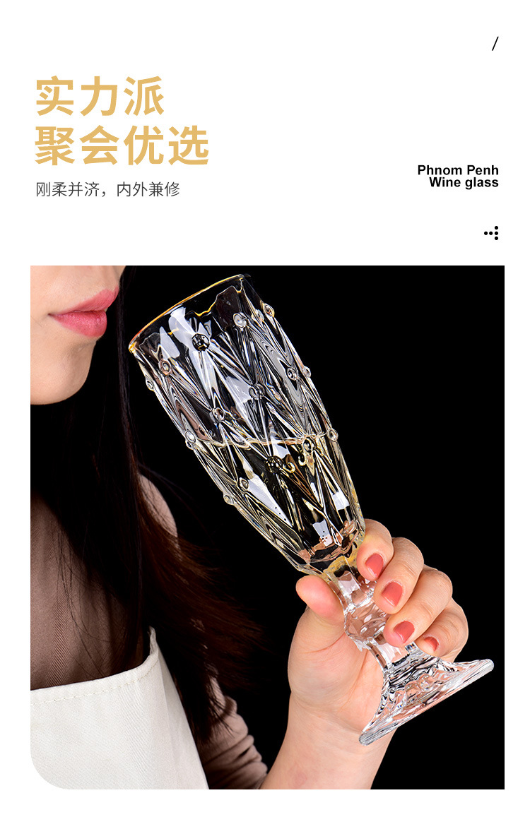 厂家批发透明玻璃果汁杯 机压印花加厚复古菱形花纹红酒香槟杯详情11