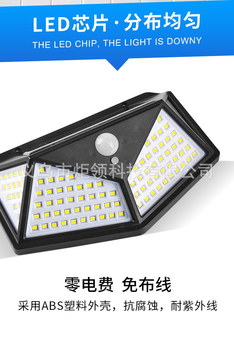 Four-sided 100LED solar lamps, human body sensor lamps, landscape courtyard wall lamps, solar small wall lamps, one-piece consignment pic 2