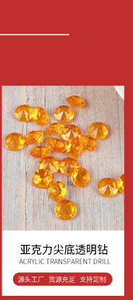 Wholesale of 20mm diamond imitation Taiwan acrylic pointed-bottom diamond acrylic jewelry accessories for export pic 4