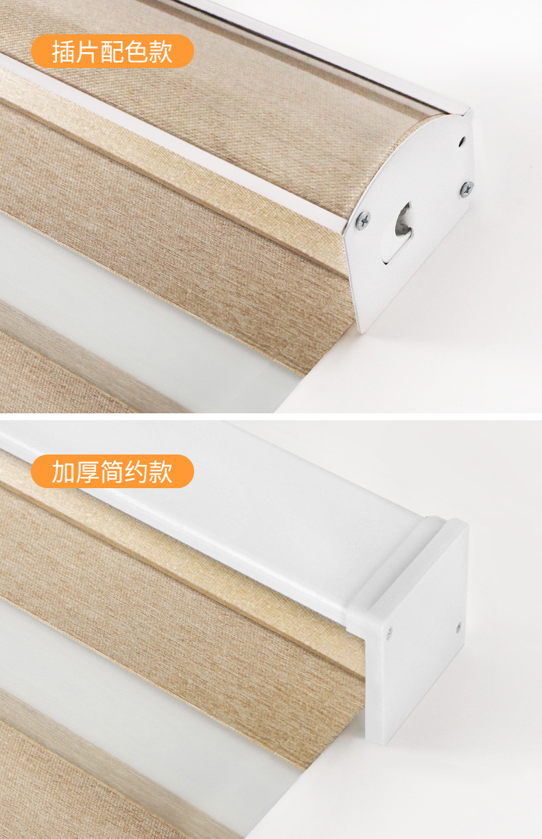 Overseas exclusive supply of electric soft gauze roller blinds, fully blackout double-layer Venetian blinds, Bluetooth remote control lifting electric zebra blinds pic 13