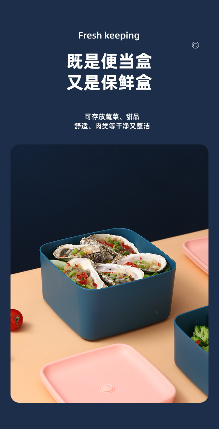 家用冰箱保鲜盒 塑料密封加热便当饭盒 饺子水果收纳盒子方形饭盒详情10
