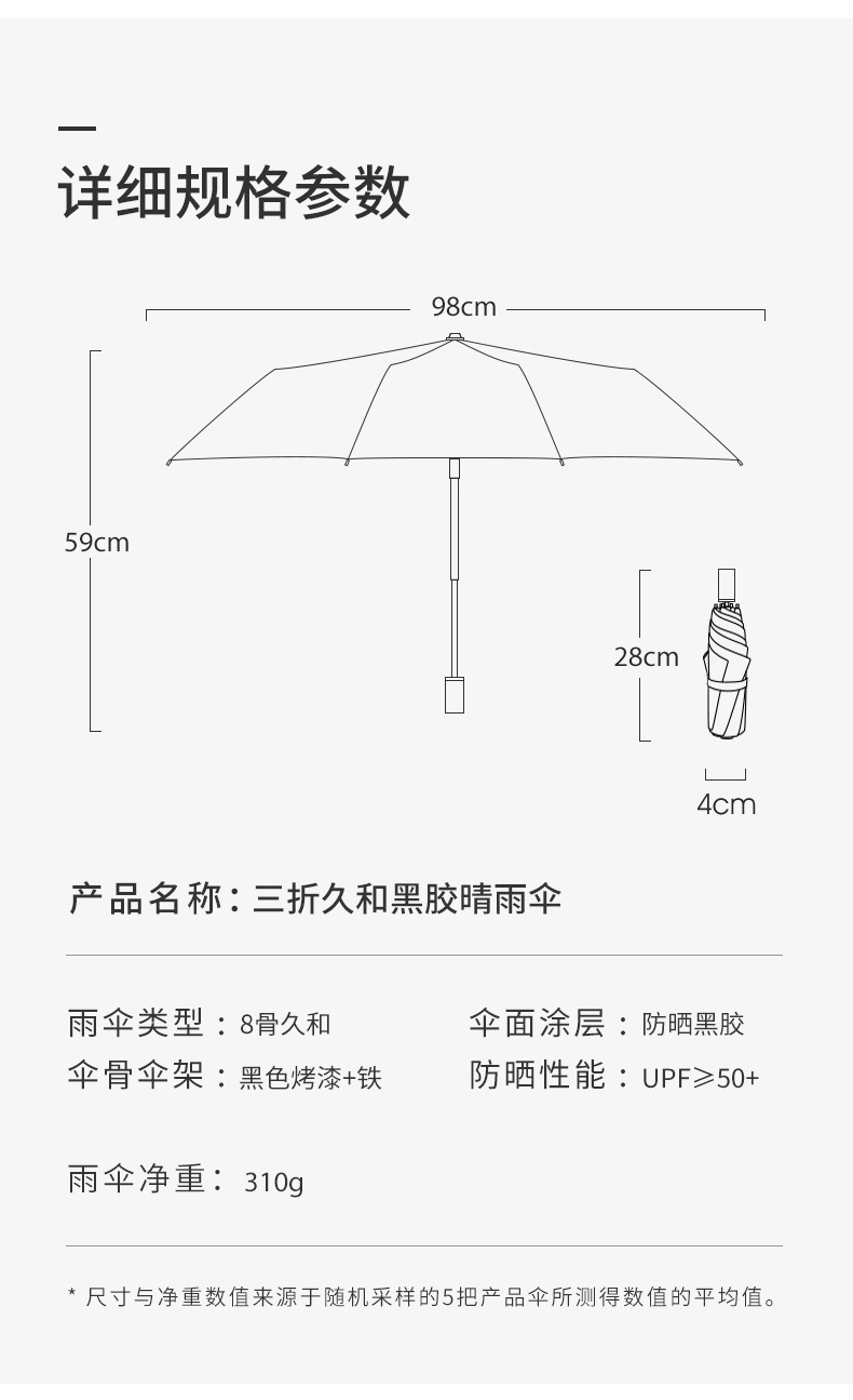Bulk wholesale of fully automatic umbrellas, all-weather and all-weather sunshades, folding sun protection umbrellas, LOGO gifts, advertising umbrellas pic 16