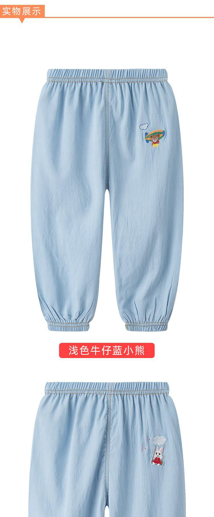 Hot-selling new styles of jeans, casual pants, Korean-style mosquito-proof pants and long pants for boys, girls and babies in spring and summer pic 3