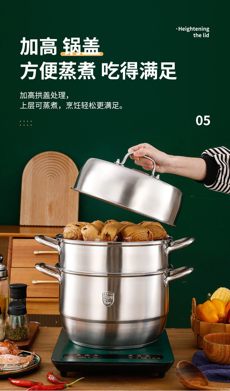 蒸锅家用304不锈钢加厚三层双层蒸馒头蒸笼大容量电磁炉煤气灶用详情14