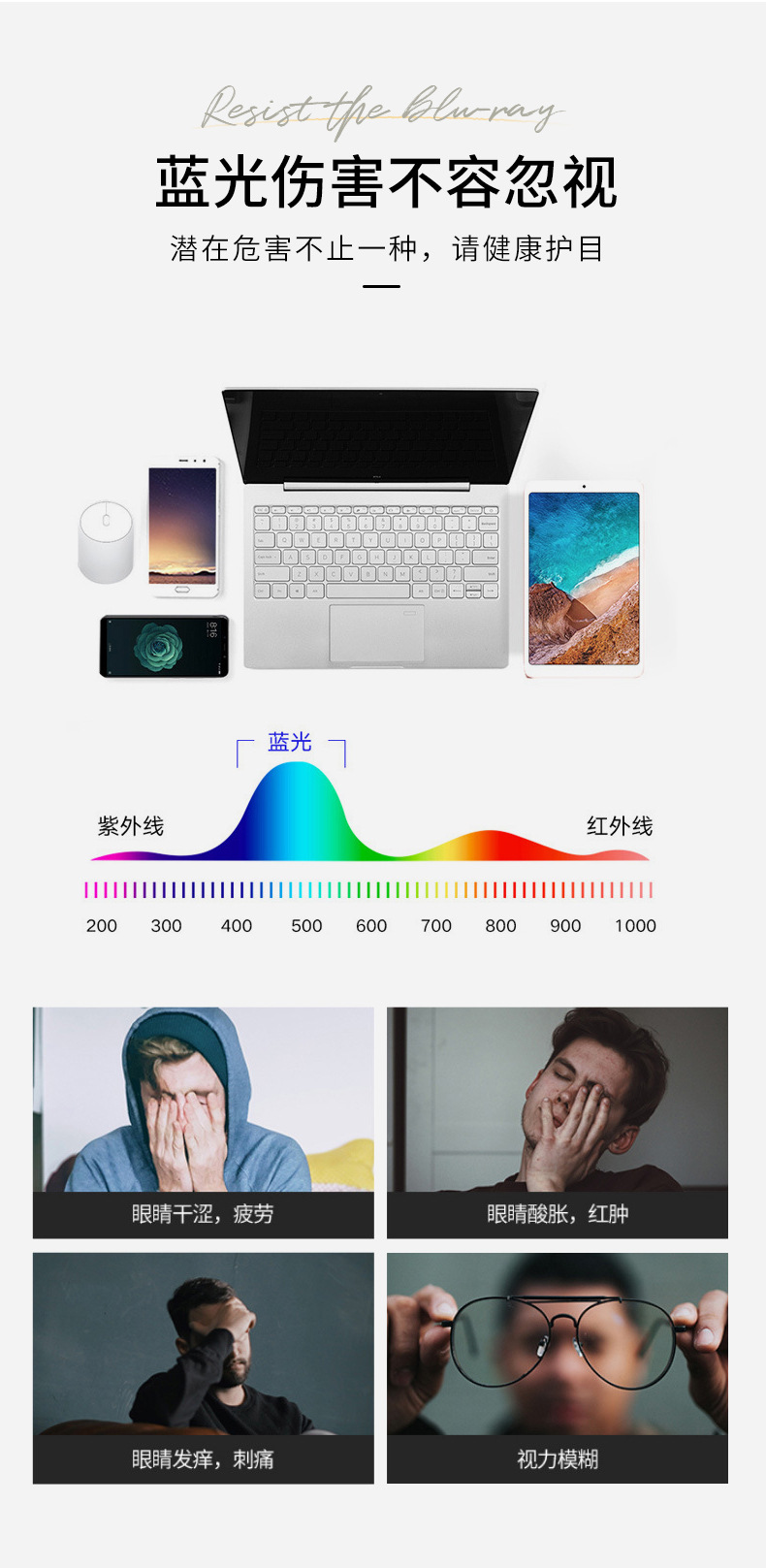 欧美时尚女士TR90跨境风防蓝光眼镜框彩色多巴胺光学镜双色81360详情5