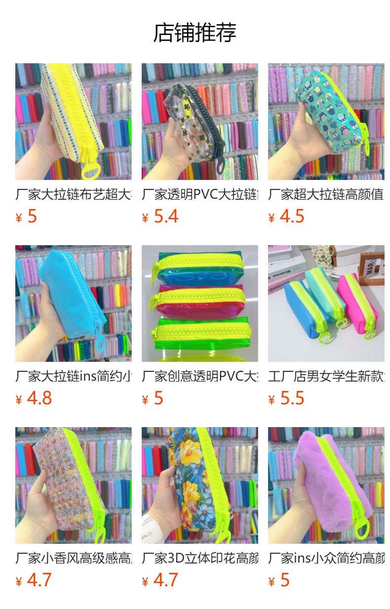 Manufacturer's candy-colored large zipper, simple ins, large capacity, waterproof, dirt-resistant, high appearance level student stationery box and pen case pic 10