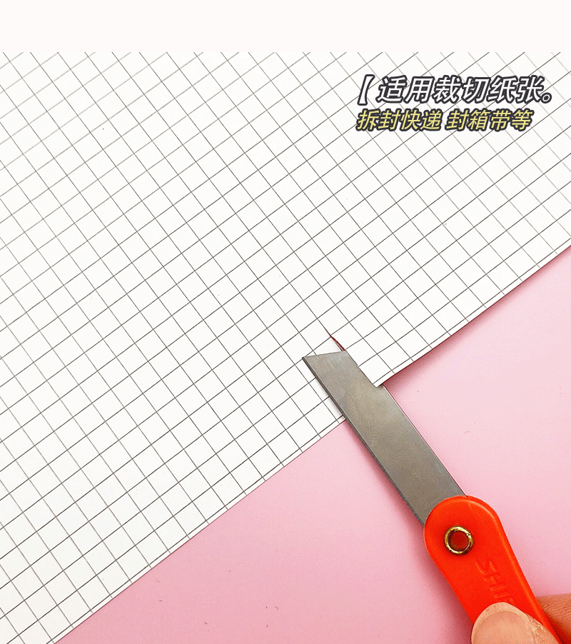 Colorful plastic knife, student pencil knife, utility knife, portable mini folding pencil sharpener, express delivery unboxing knife pic 11