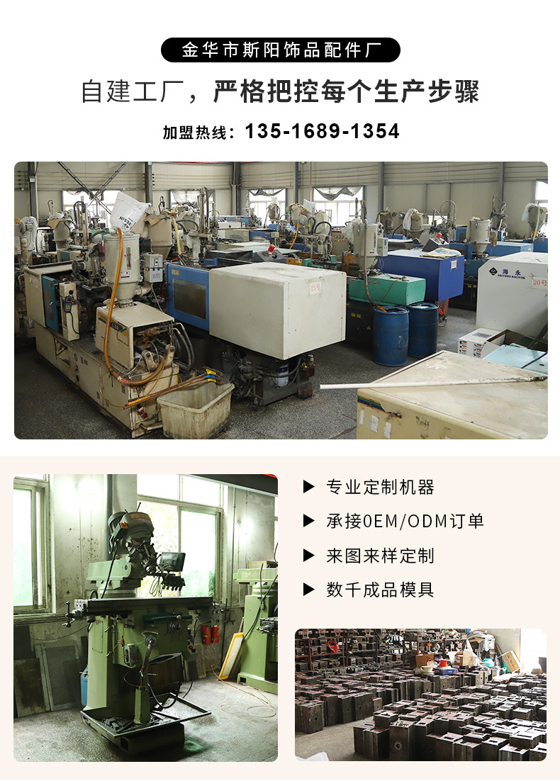 斯阳详情_01.jpg