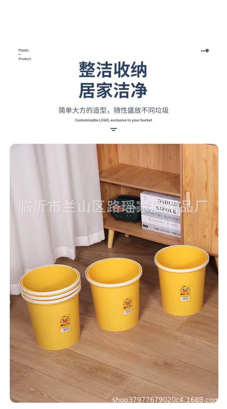 手提垃圾桶压圈垃圾桶家用加厚小号小黄鸭垃圾桶厨房卫生间垃圾桶详情2