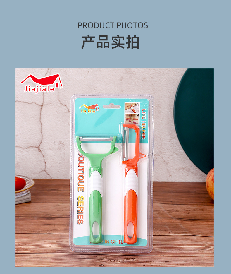 Stainless steel peeler, fruit peeler, kitchen multi-functional household apple peeler, potato peeler pic 6