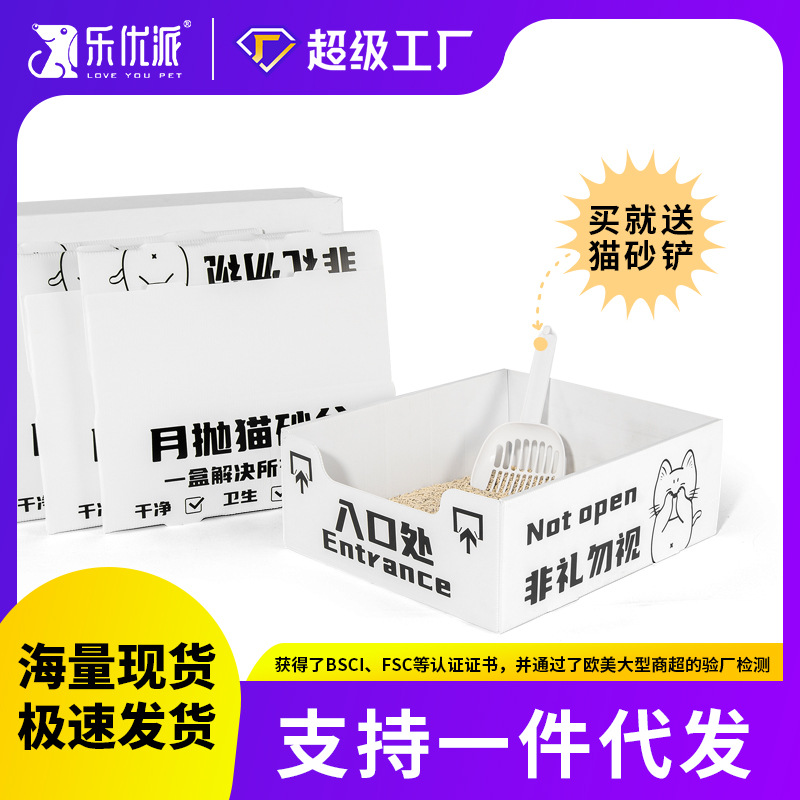 猫砂盆大号猫厕所可折叠顶入式防外溅便盆全封闭式猫砂盆猫咪用品详情3