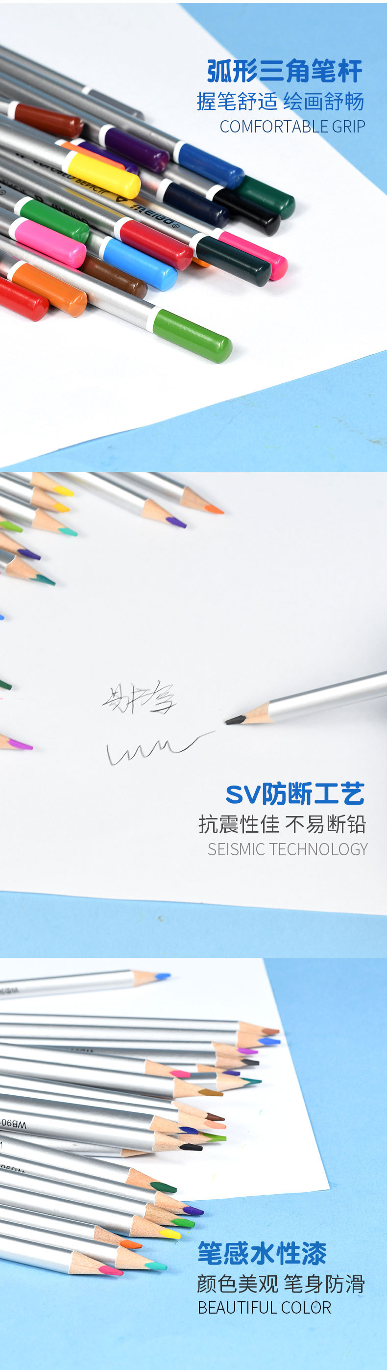 炜搏 彩色铅笔套装绘画彩铅笔手绘学生用专业彩色笔彩铅套装详情5