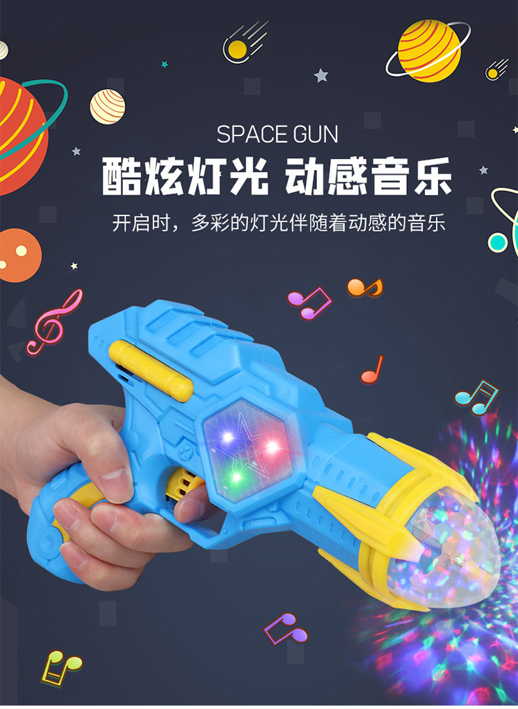 2023 nueva pistola de juguete eléctrica para niños proyectada pistola colorida juguete musical brillante venta caliente al por mayor stand de piso mercado nocturno pic 5