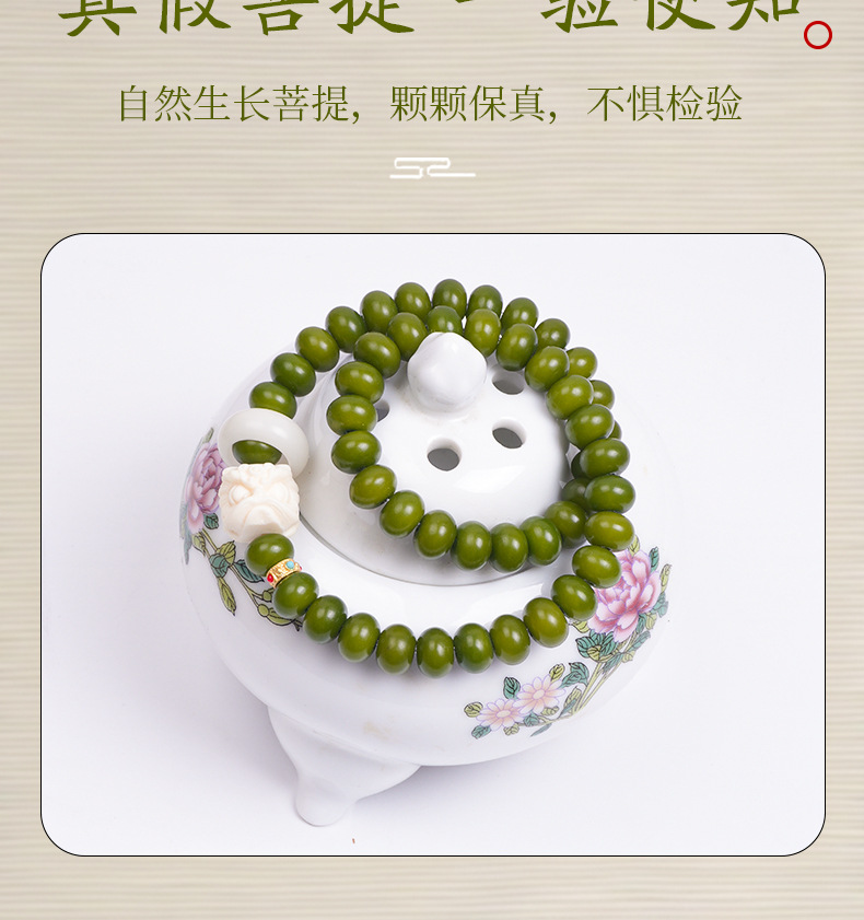 酒红菩提根配醒狮跑环墨绿色菩提子散珠称斤景区寺庙热销款详情4