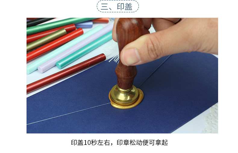 圆形火漆小蜡棒小蜡片68色信封封口封详情30