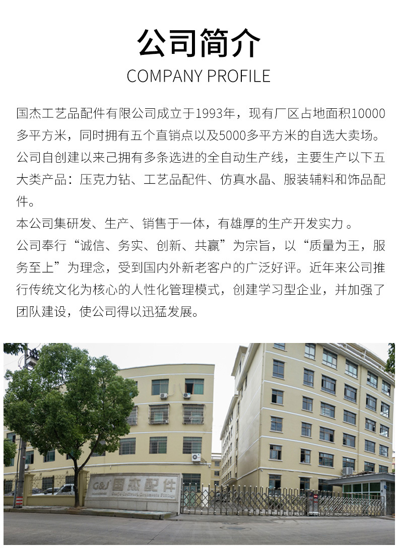 仿水晶玻璃水钻水滴形钻仿台亚克力钻 尖底钻手机美容DIY配件钻详情25