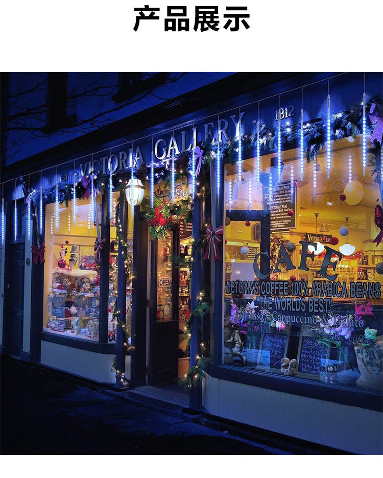 New outdoor light strips, meteor shower lights, Christmas tree hanging lights, landscape lights, garden lights, LED meteor tubes pic 19