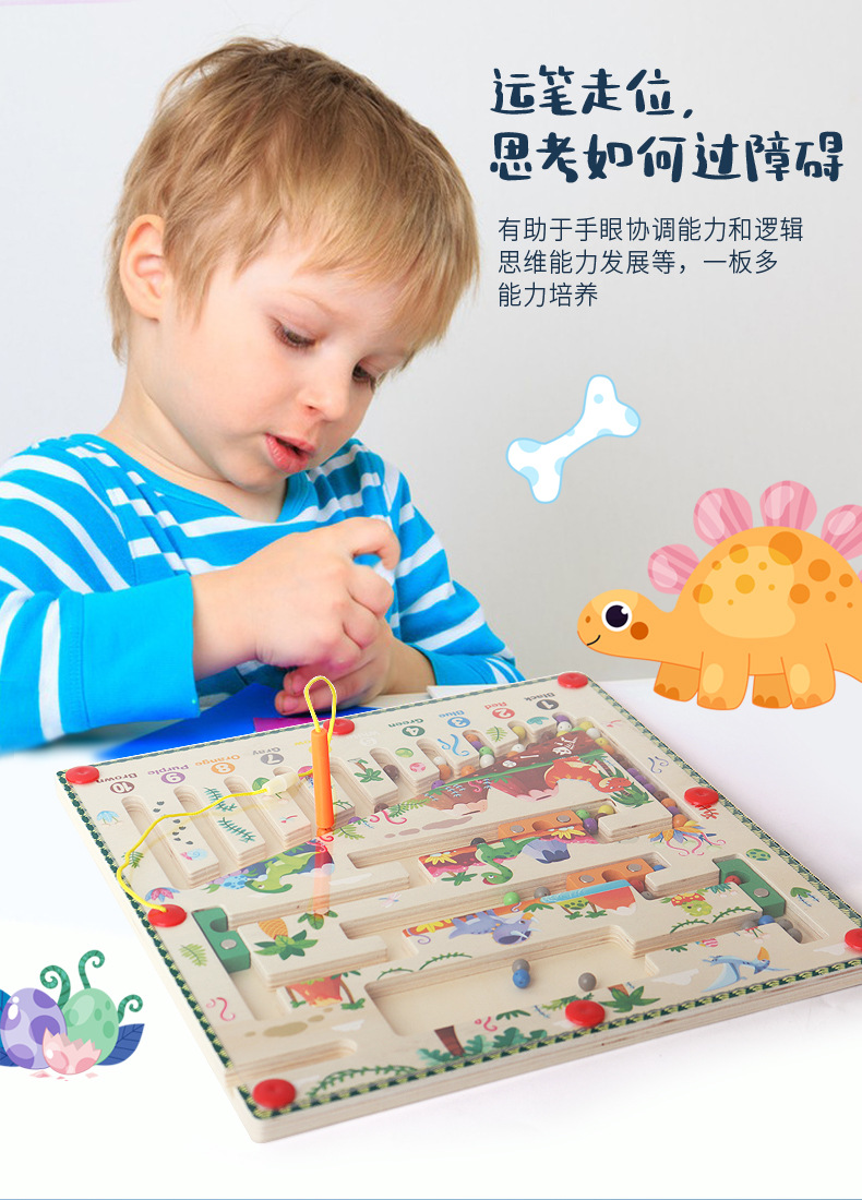 儿童益智木质制场景迷宫桌面玩具走珠专注力训练磁力运笔滚珠批发详情13