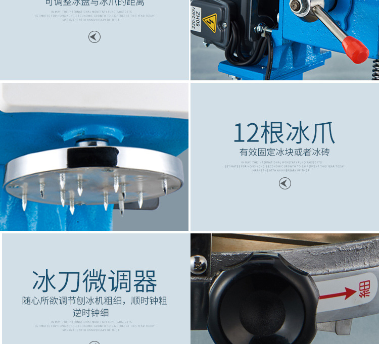Plum Blossom brand 500 dual-purpose snowflake continuous ice machine, ice cream machine, electric ice crusher, commercial copper disc ice shaved machine pic 15
