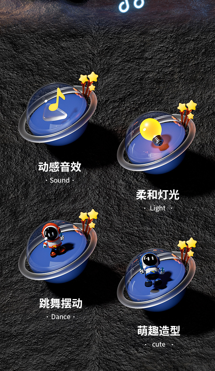 哄娃神器跳舞宇航员机器人小黄鸭带灯光音乐卡通电动公仔儿童玩具详情2