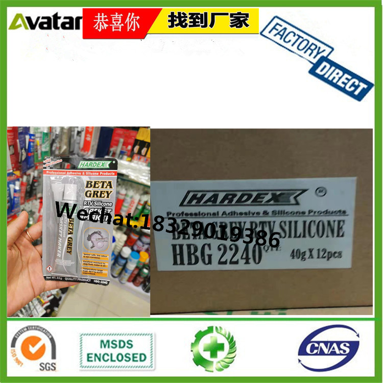 源头厂家直销千益车之乐汽车用胶 发动机油底壳机盖耐高温密封胶 85g免垫胶详情19