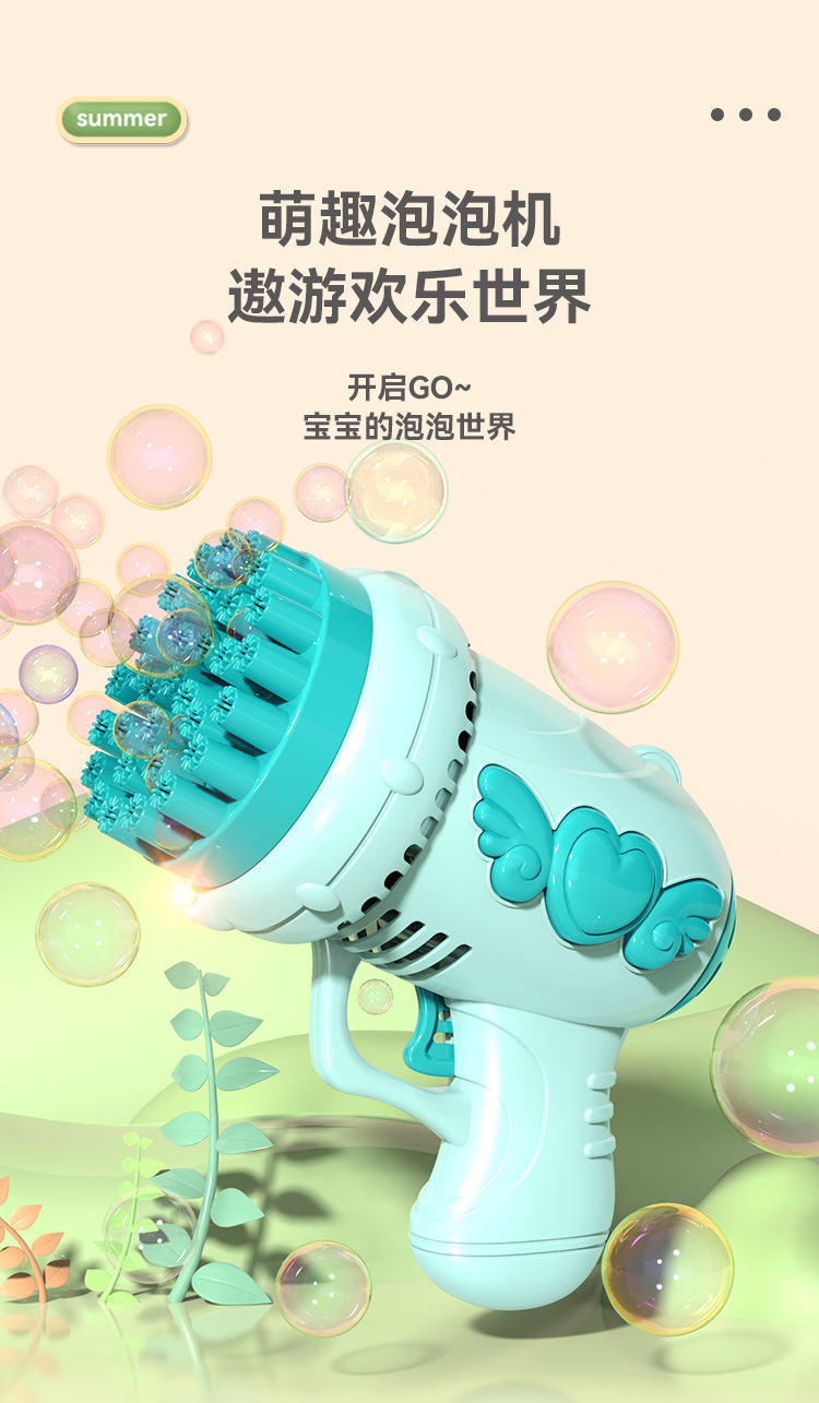新款网红太空宇航员泡泡机电动10孔泡泡枪儿童玩具加特林跨境批发详情17