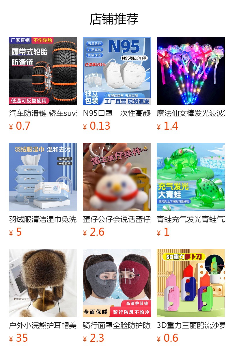 充气礼花枪新年自动抢烟花枪小礼炮手抛彩带过年鞭炮气氛生日喷筒详情10