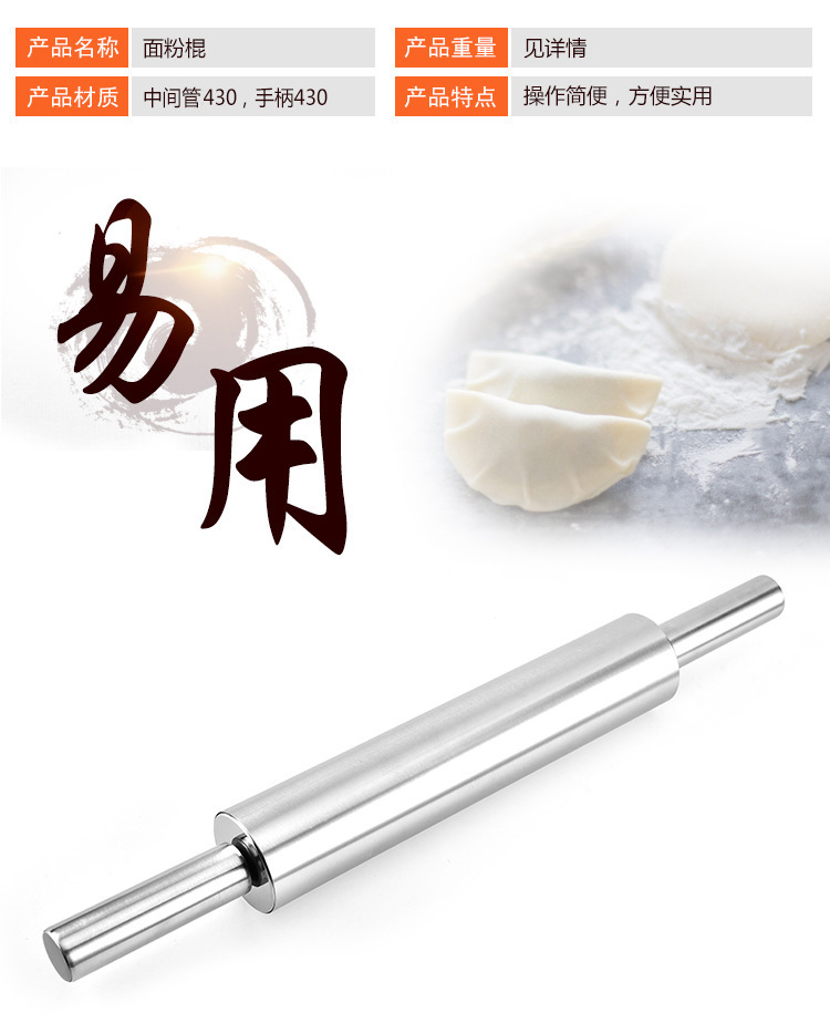 Wholesale baking and kitchen tools from the manufacturer, household stainless steel flour sticks and rolling pins, flour sticks and dough rolling pins pic 29