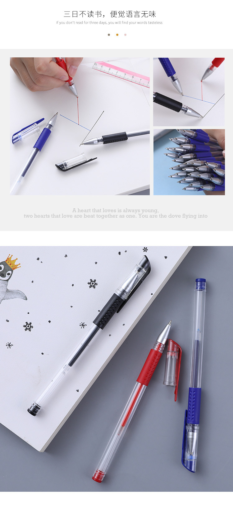 聚点中性笔0.5MM黑色水性笔办公文具碳素笔签字笔子弹头笔散装详情9