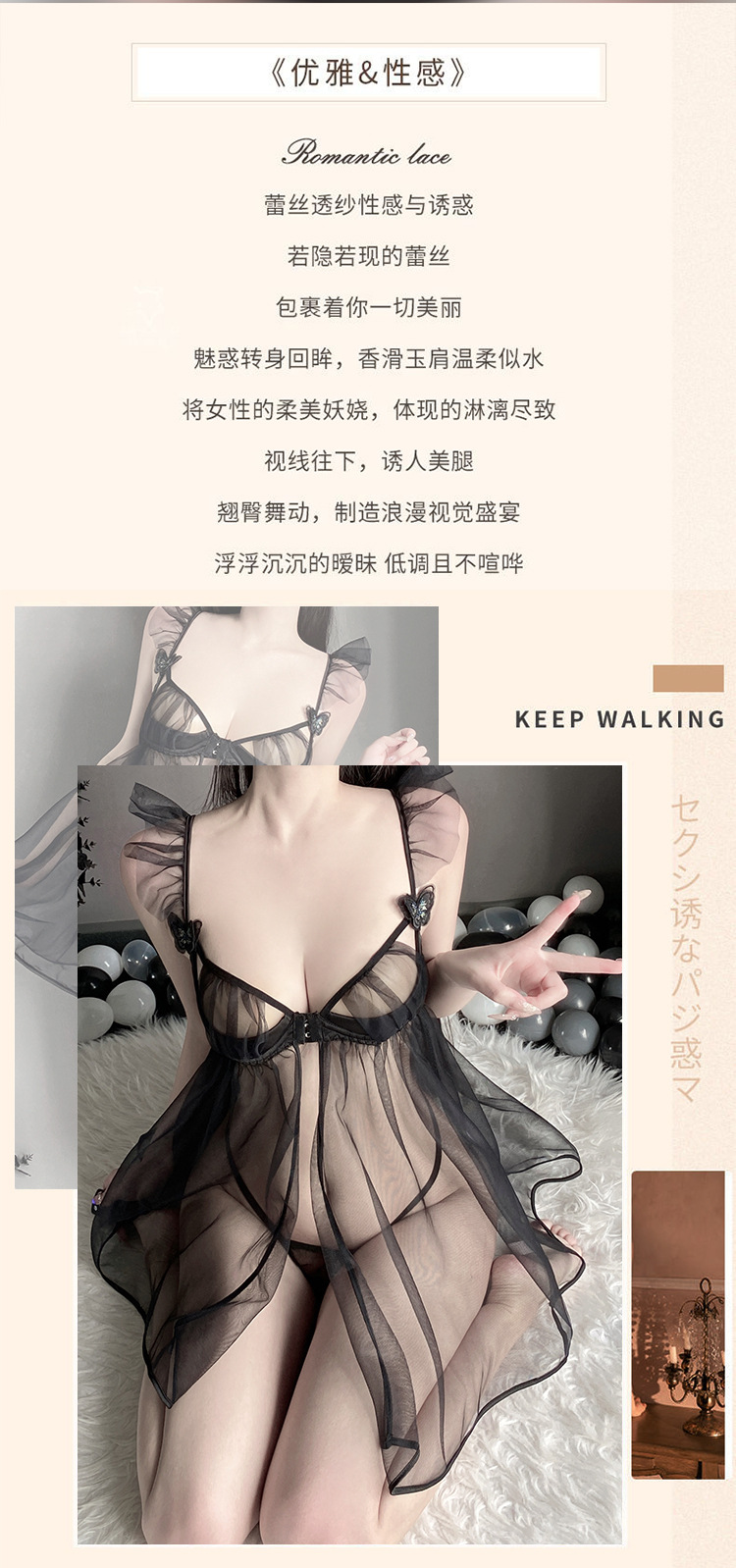 情趣内衣性感纯欲透视睡裙网纱制服诱惑镂空激情吊带睡衣详情5