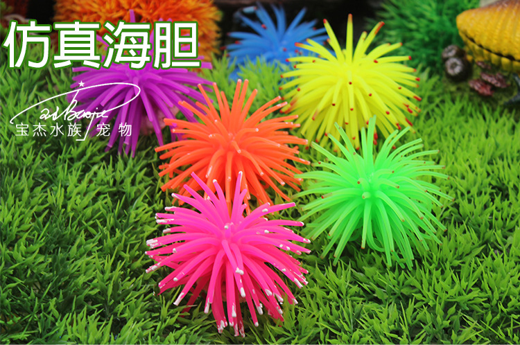 Fish tank simulation aquatic plants, corals, soft ornamental fish, large sea urchin balls, aquarium supplies, landscape decoration, foreign trade pic 24