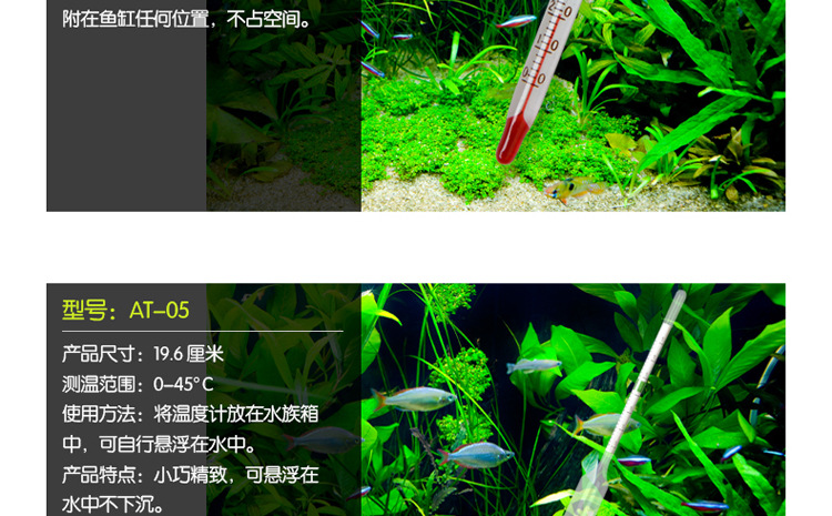 Wholesale of Baojie fish tank thermometers, high-precision aquariums, submersible LCD water temperature gauges, and digital suction cup thermometers pic 5