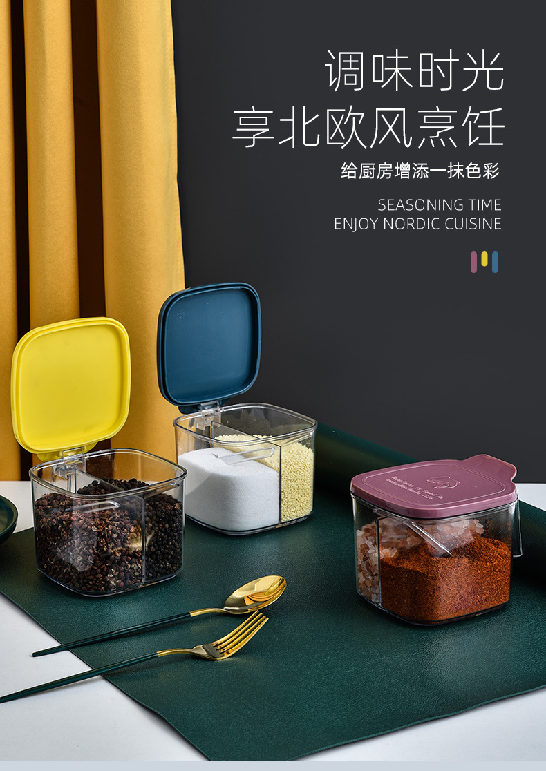 35823 Room Seasoning Box 2-compartment integrated Nordic household creative sugar, salt, monosodium glutamate seasoning storage box with lid seasoning box pic 1