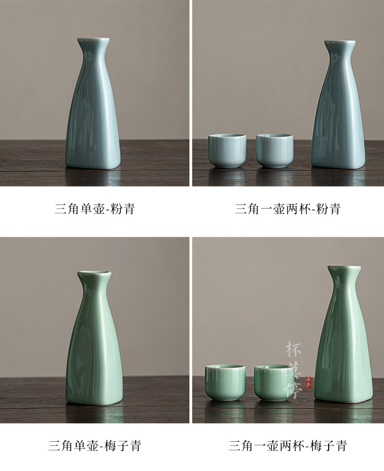 陶瓷酒瓶半斤装白酒空瓶子小酒壶家用仿古酒具分酒器小酒杯套装详情13