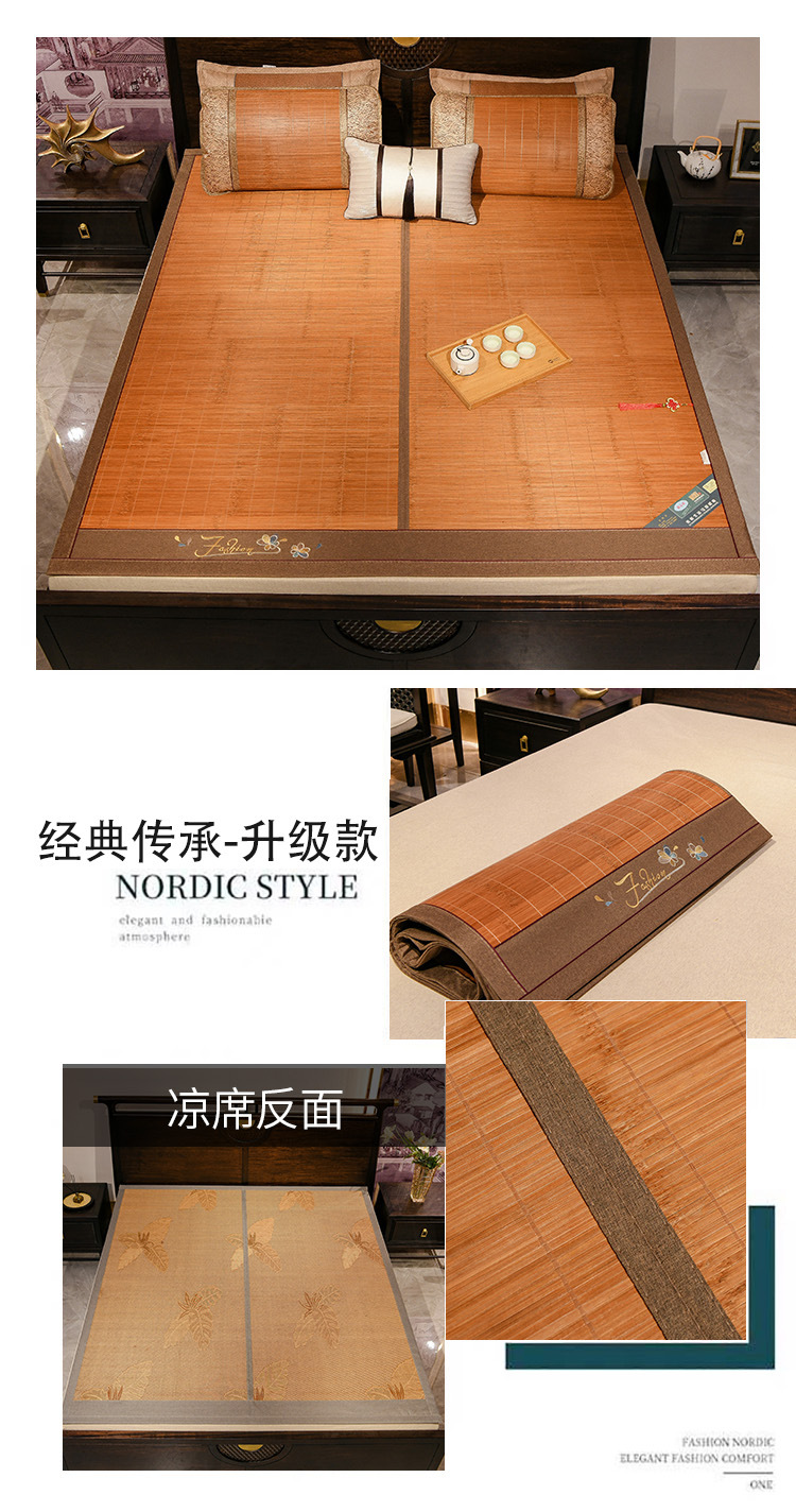 Summer bamboo MATS, 1.8 cool MATS, double household ice silk MATS, 1.5 student dormitory single foldable bamboo MATS wholesale pic 21